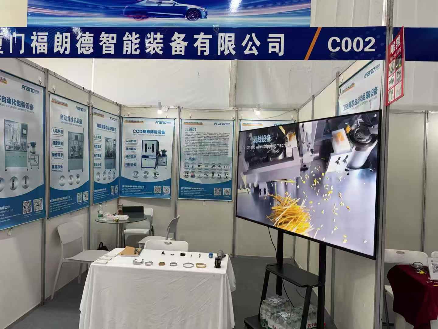 Worm Drive Hose Clamp