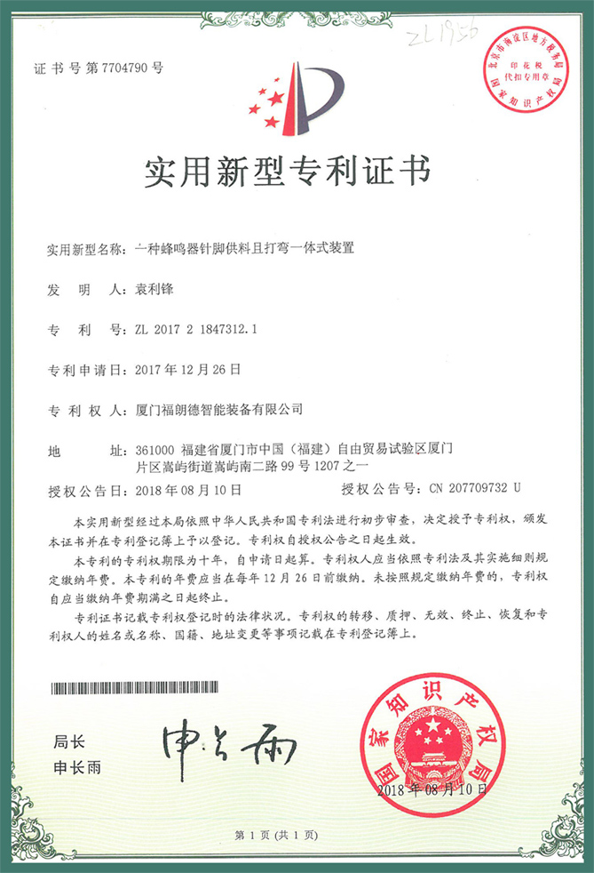 सम्मान 03