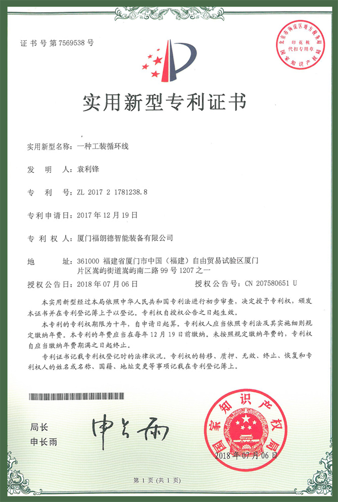 सम्मान 05