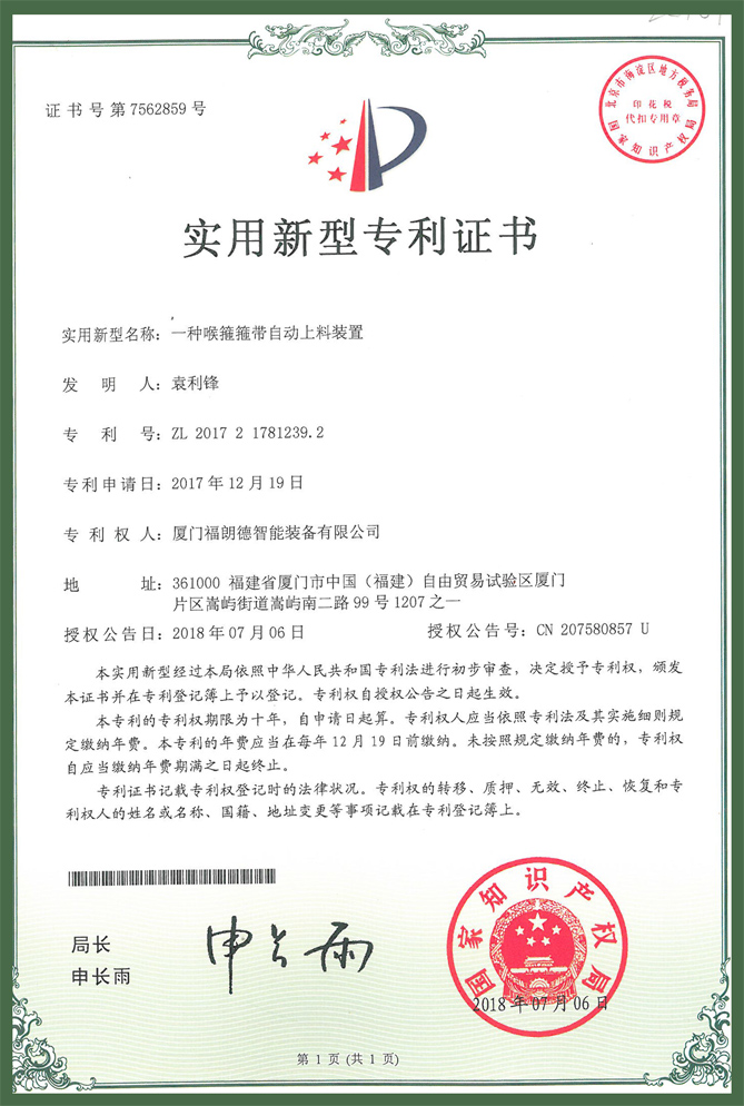 सम्मान 02