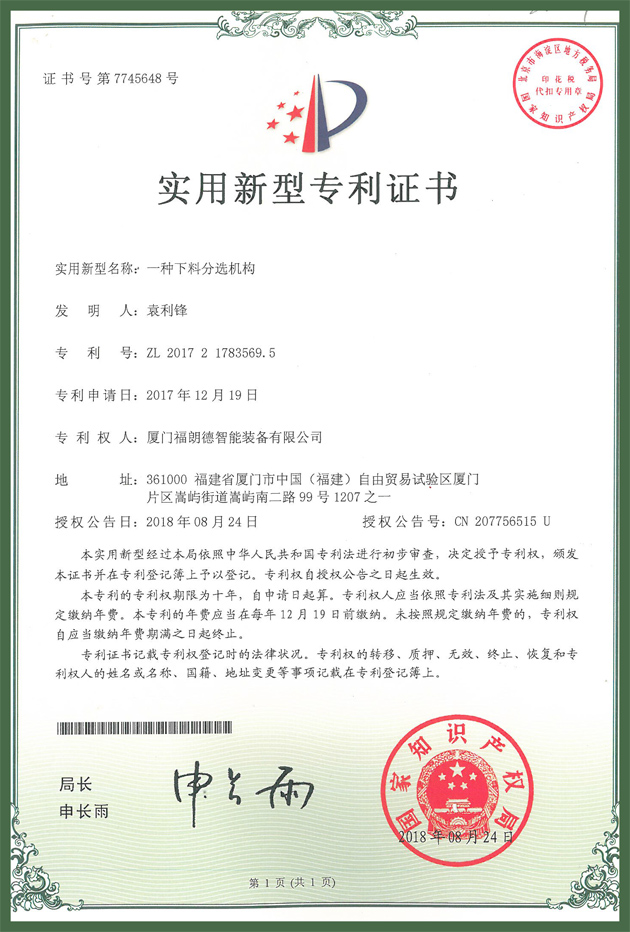 सम्मान 04