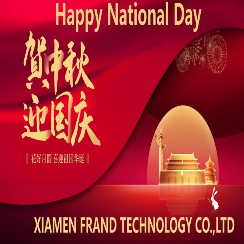 राष्ट्रीय दिवस मुबारक को